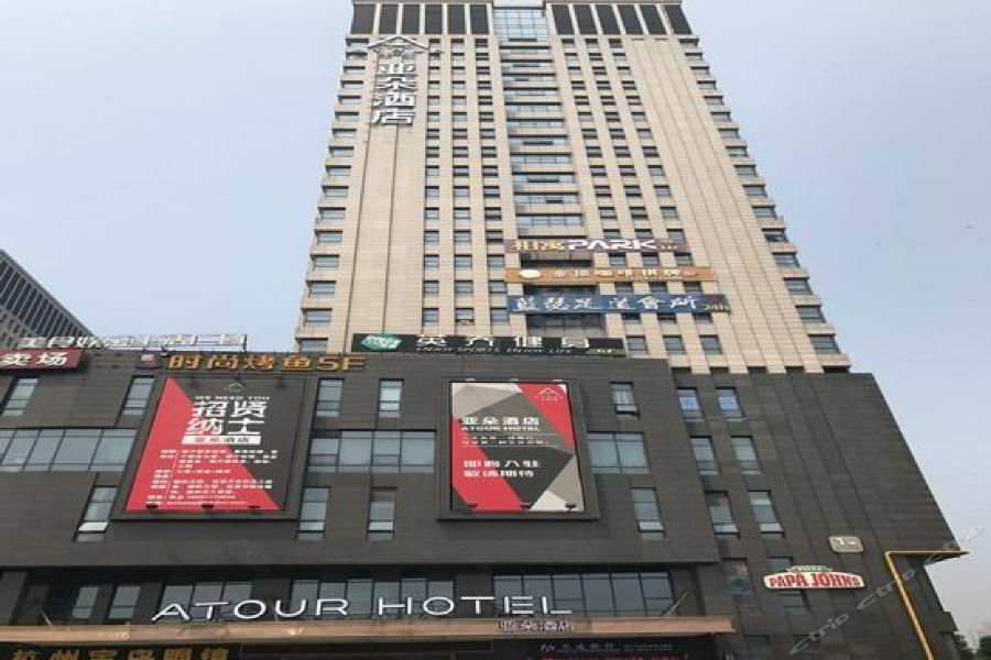 Atour Hotel  Hangzhou Luaran gambar